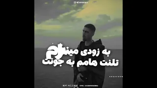 𖢭ریمیکس جدید با حضور حصین فدایی پیشرو خلوت سهراب ام جی شایع و 