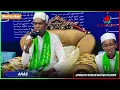 Download Lagu NABI AMAAN || صلاة من المولى ونور لنا بدا 