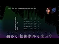 gem 鄧紫棋  Hei Foon Nei dual audio  喜歡你 (Lyrics)  Beyond  #歌詞
