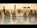 @MayaDiab  -  Asmar Ya Helo ( Can Ates x @gokhanismusic0  Afro House Remix )
