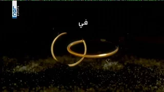 شارة مسلسل سوا غناء كارول سماحة 