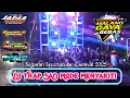 Lagu Dj trap sad mode menyakiti|bass mbliyut|cocok untuk teman gabut|jingle @Culturemalangan 