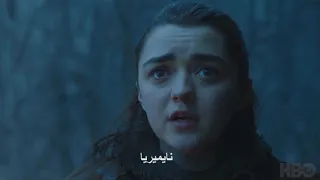 اريا تلتقي بذئبتها نايميريا مترجم Game Of Thrones 