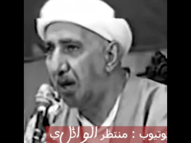 ⁣نعي العميد 💙 جسد الامام الحسين عليه السلام