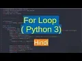 17 Control Structures - for loop in Python part 2