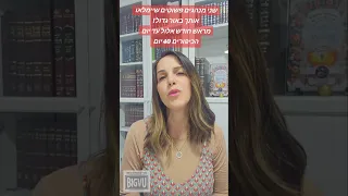 דודי ירד לגנו חסידות תהילים 