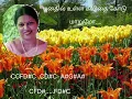 Download Lagu Aayiram malargale malarungal song on keyboard