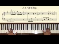 Download Lagu The Moon Represents My Heart 月亮代表我的心 Piano Cover with Separate Tutorial