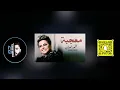 معجبة - شمة حمدان DJ DIESEL REMIX