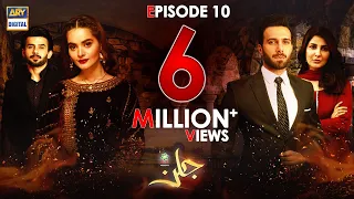 Jalan Episode 10 Presented By Ariel ARY Digital Drama 