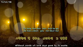 Download [Kpop]    나의 옛날이야기 (My old story) - IU (아이유) \u0026 조덕배 (Jo Deok-Bae)  [Eng sub] MP3