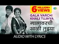 Download Lagu Dada Kondke - Gala Varchi Khali Tujhya With Lyrics | The pimple on your cheek Usha Tai | Mahendra Kapoor