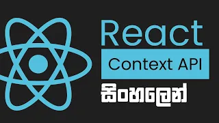 React Context API