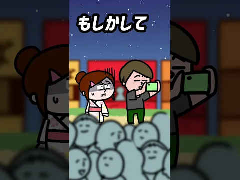 セルフ落ち込み  #ファニムビ #funnymovie #アニメ