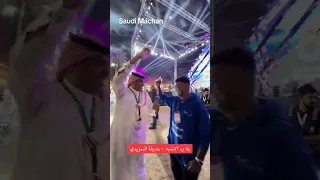 بله ود الاشبه حفله موسم الرياض 