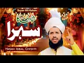 Download Lagu Shadi Ka Sehra Kalam ! Hasan Iqbal Chishti/2025 🤕🫢