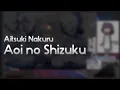 Download Lagu Aitsuki Nakuru - Aoi no Shizuku [Eucatastrophe] +HD 99.49%