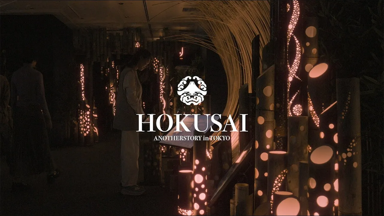 東京 渋谷 HOKUSAI ANOTHER STORY in TOKYO 入場Eチケット 予約