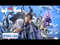 Download Lagu ENG SUB《炼气十万年》E201-EP250合集 Full Version | One Hundred Thousand Years of Qi Training|腾讯视频 - 动漫