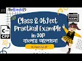 Class and Object Practical Example OOPs C Programming - 05