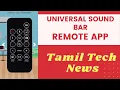 Universal Sound Bar Remote App in Tamil Remote Control For Universal Sound Bar