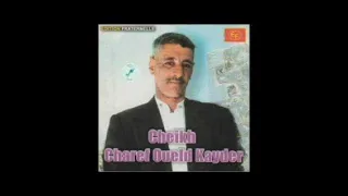 صواري هبال معا شيخ سنوسي و شيخ شارف ولد قيدر 2008 