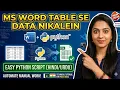 Learn how to extract data from tables in Microsoft Word using Python