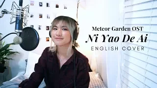  meteor garden ost ni yao de ai penny tai english cover 