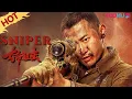 Download Lagu MULTISUB【夺命狙击 Sniper】刺激战场神狙手热血奋战！| 动作/战争 | YOUKU MOVIE | 优酷电影