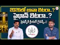 Codegnan Java or Python Best Career Choice for 2026 Graduates Suman Tv Nagaraju Anchor