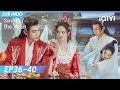 Download Lagu 【INDO SUB】Song of the Moon EP36-40 | Zhang Binbin, Xu Lu | iQIYI Indonesia