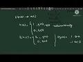 Elementary Signals - part-3 Signum function
