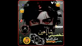 تسجيل دخول شاهين ضلع النكبات 