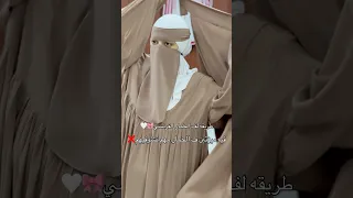 اوعي تشتري الخمار الفرنسي الا لو فيه الميزتين دول رقم التواصل للطلب 01070060558 اكسبلور Hijab 