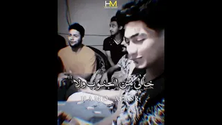 حمو الطيخا لايف دندنها