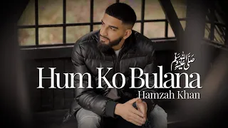 hamzah khan hum ko bulana official video 2025