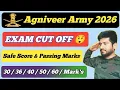 Agniveer Army CEE CUT OFF ll Agniveer Army 2026 Exam Cut off ll Agniveer Army Safe Score