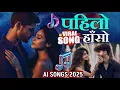 Download Lagu Pahilo Haso Pahilo Bol Viral Nepali AI Song Collection 2025 | पहिलो हासो | New Nepali Viral Songs 🎶