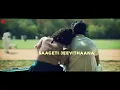 Aarambhame Le - Anthem Of JERSEY | Lyrical | Nani & Shraddha Srinath | Anirudh Ravichander