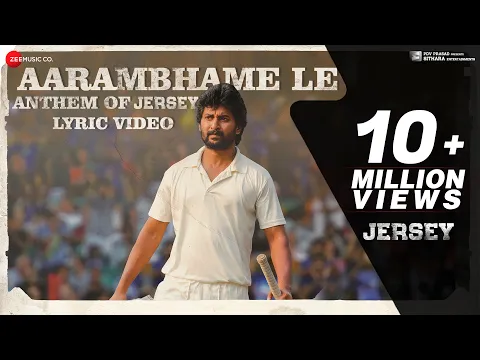 Aarambame Ippathaannu - YouTube