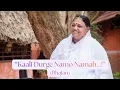 Lagu Kaali Durge Namo Namah | Salutations to Goddess Kali Durga | Soulful Devi Bhajan by Amma #AmritaLive