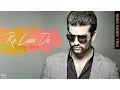 Download Lagu Ro Laen De ( Full Audio Song ) | Yuvraj Hans | Latest Punjabi Song 2016 | Speed Records
