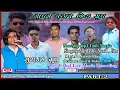 Download Lagu Super Star Band Group | Non-Stop Timli Song's | Singer Surdas, Sunil | Vishal Live music Recording