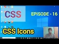 CSS Icons Episode - 16 CSS Full Course Icons Learn with JP