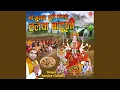 Download Lagu Ma Murade Puri Karde Halwa Batungi