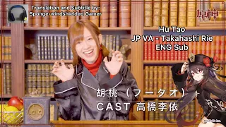 Thumbnail Wawancara Pengisi Suara Jepang Hu Tao (Rie Takahashi, 高桥李依) | Dampak Genshin [Sub Indo]