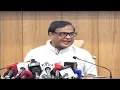 Download Lagu We chaired an important meeting of the #AssamCabinet.Sharing highlights with the media.