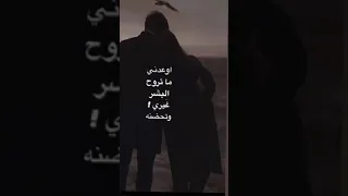 اوعدني ماتروح لبشر غيري وتحضنه حالات واتس اب 