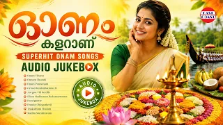 ഓണം കളറാണ്‌  | Super Hit Onam Songs | East Coast Vijayan | M G Sreekumar | P Jayachandran | Sujatha