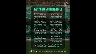 اهزوجة الاهلي الجديده بكلمات انجليزيه تدشينها قبل مباراة الاهلي في دور ال٤ من بطولة اسيا للنخبه دندنها